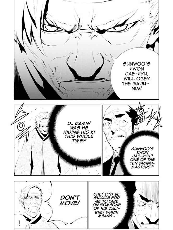 The Breaker: New Waves Chapter 166 8